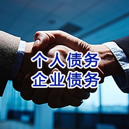 重兴镇追债公司